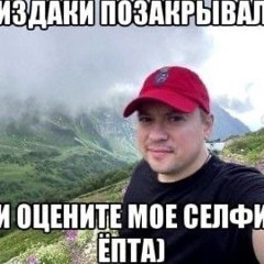 пенис