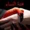 arif