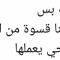 عفاف الحلاج
