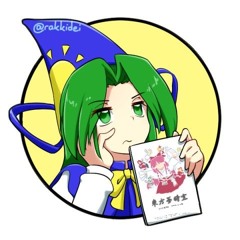 Nex