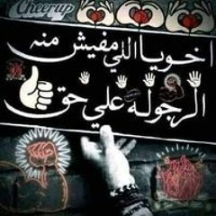 Adel Hatem