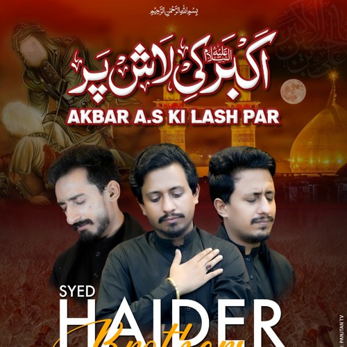 Stream Haider-Brothers-Official music | Listen to songs, albums ...