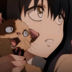 але