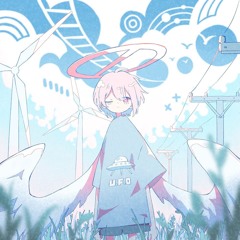 untee?