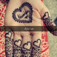 Noshi Ibrahim