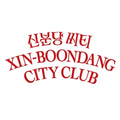 XIN-BOONDANG CITY CLUB