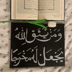 عَائِشة 🤍🕋