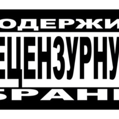 мася