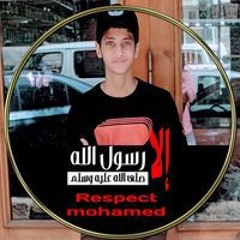 Mohamed Ahmed