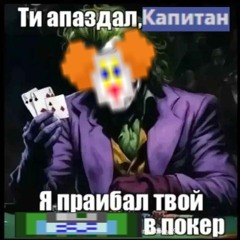 дима обрыганович