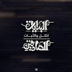 علي محمود