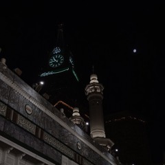 حنينَ.