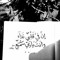 Hamed Rabie
