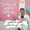 ABo LoGe