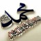 عاصم أبو حمزه