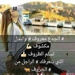 صاحبه السعاده