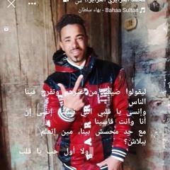 محمد العزايزي العزايزا