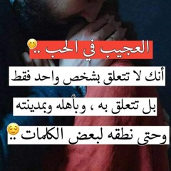 habiba