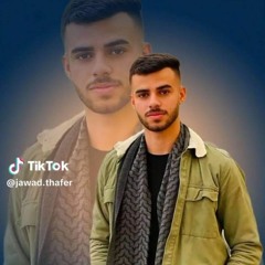 ظافر الريماوي