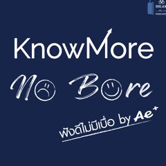 Know More No Bore