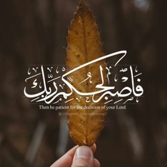 Ayaat Quraania _ آيات قرآنية