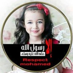 بسمة أمل