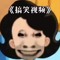 froggo8174