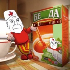 АБОБУС