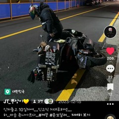 JT_뽕상이💛