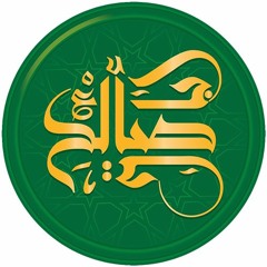 اول ملك | الملا علي الساعدي - محرم الحرام 1445 هـ