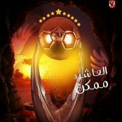 Loay Ayman