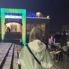 варя няша