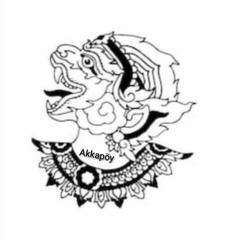 Akkapöy អាកាប៉ូយ