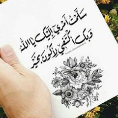 زهرة البنفسج