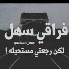 طه ناجح عثمان