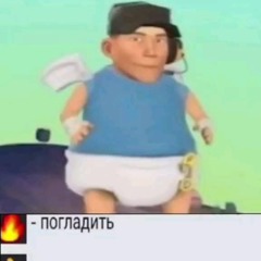 BBASSBOOM