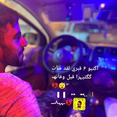 القلب المجروح 37068221🇧🇭
