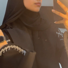 Eman Abdullah.