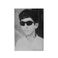 خالص