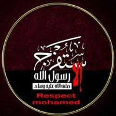 تكبيرات العيد