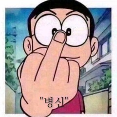 김