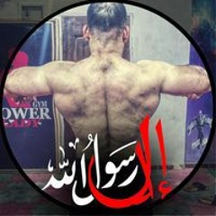 Abdo Stiyl