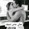 حماده