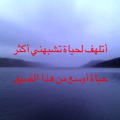 Rana Nasser
