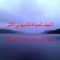 Rana Nasser