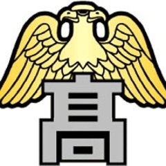 おう