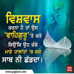 Jagdeep Singh