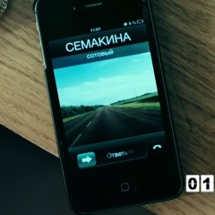 Дима Гонтарь