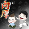 OROSHI