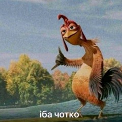 zelena krava pok